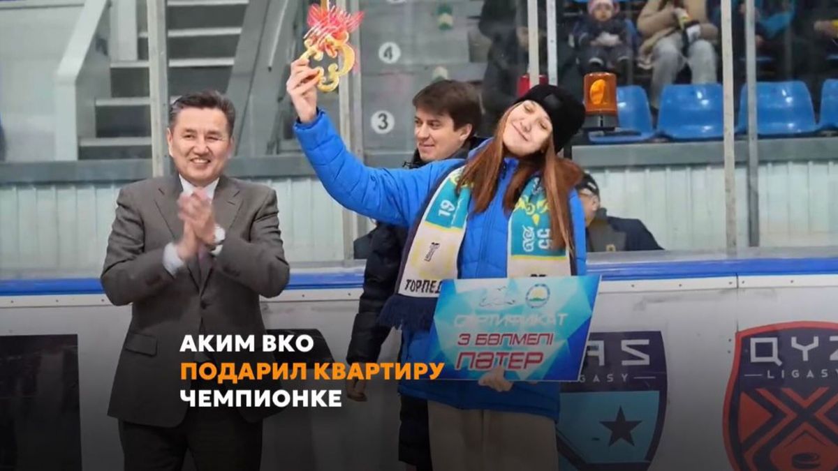 Участники торжественного мероприятия