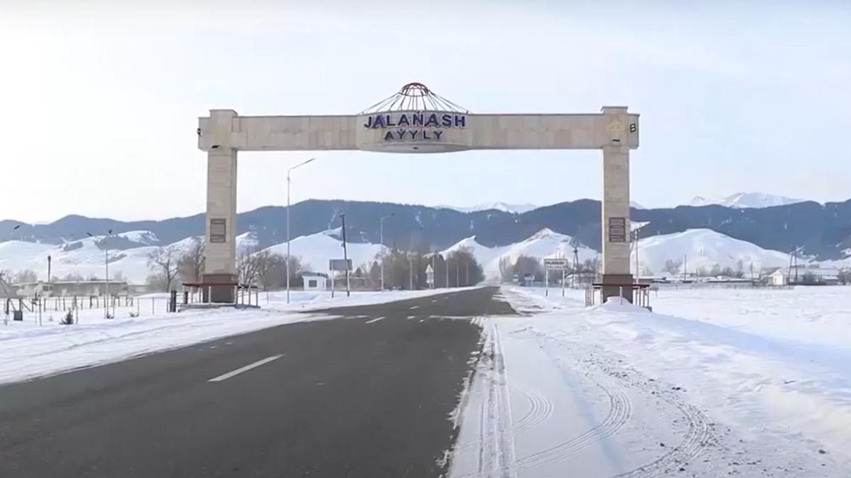 Арка на въезде в село Жалагаш