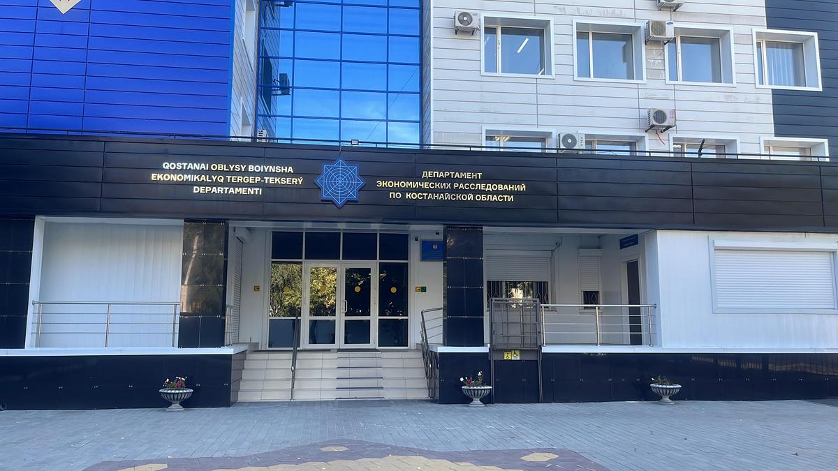 Мемлекеттік кірістер департаментінің ғимараты Мемлекеттік кірістер департаментінің ғимараты