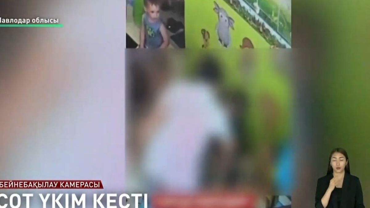 Сотталған балабақша тәрбиешісі