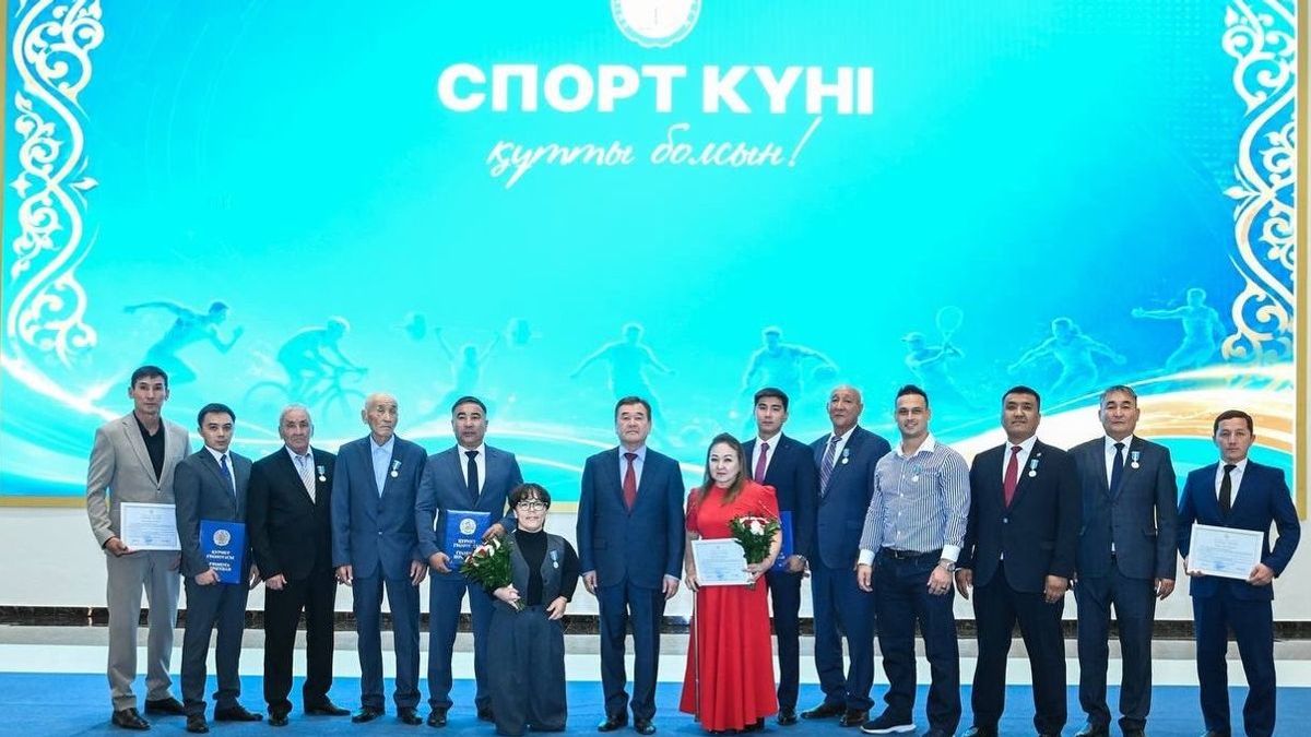 Спорт күні