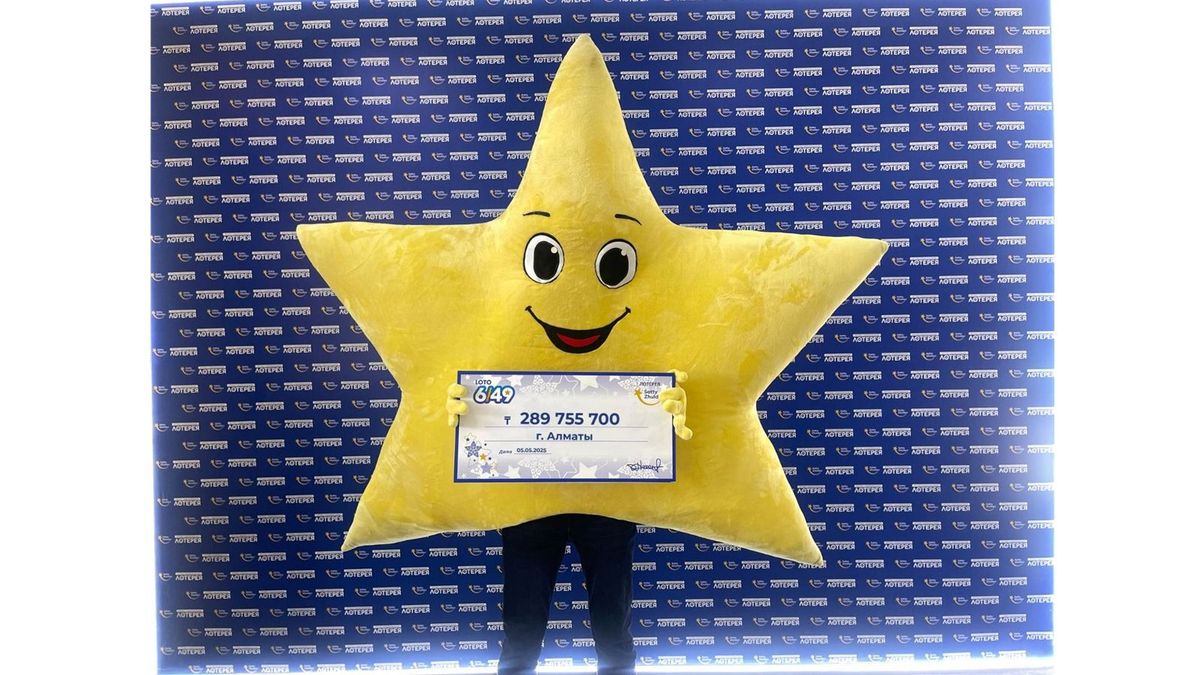 "Сәтті Жұлдыз"