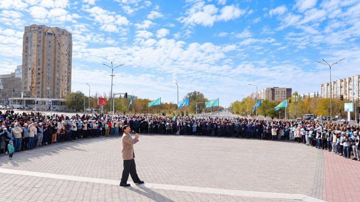 День Республики