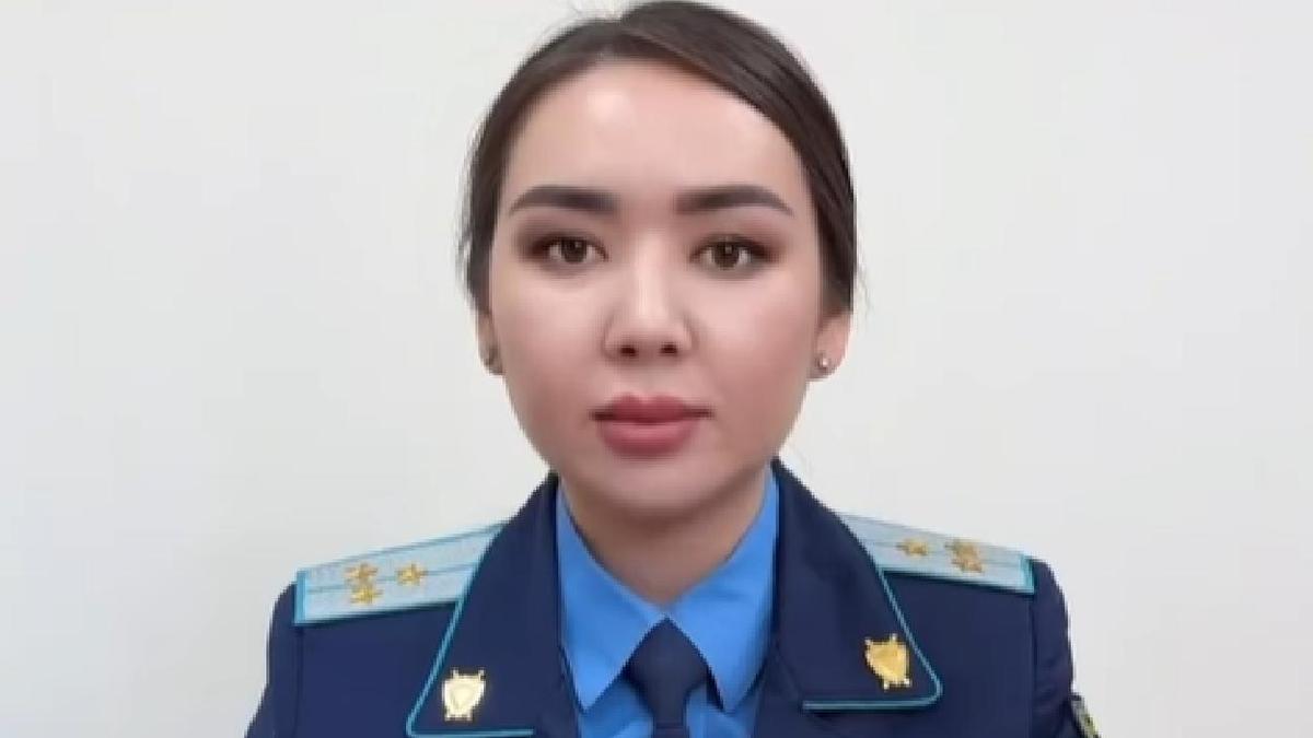 Мемлекеттік айыптаушы Дана Сәрсенбай Мемлекеттік айыптаушы Дана Сәрсенбай