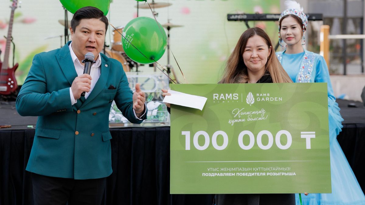 Мероприятие RAMS Almaty