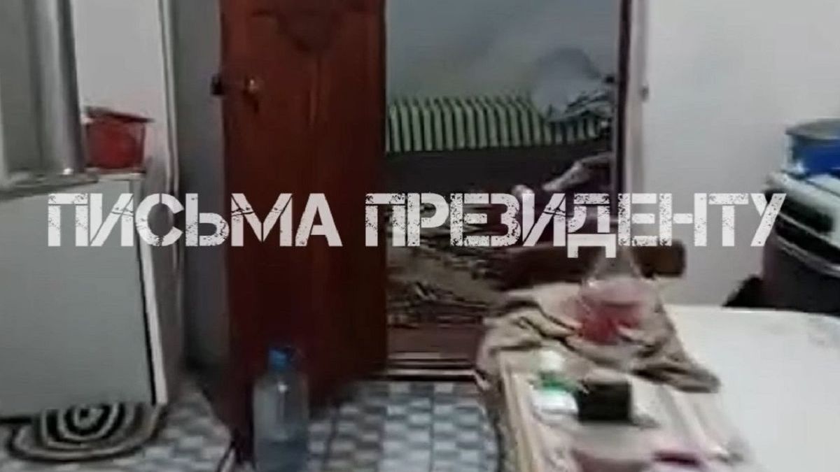 Дом