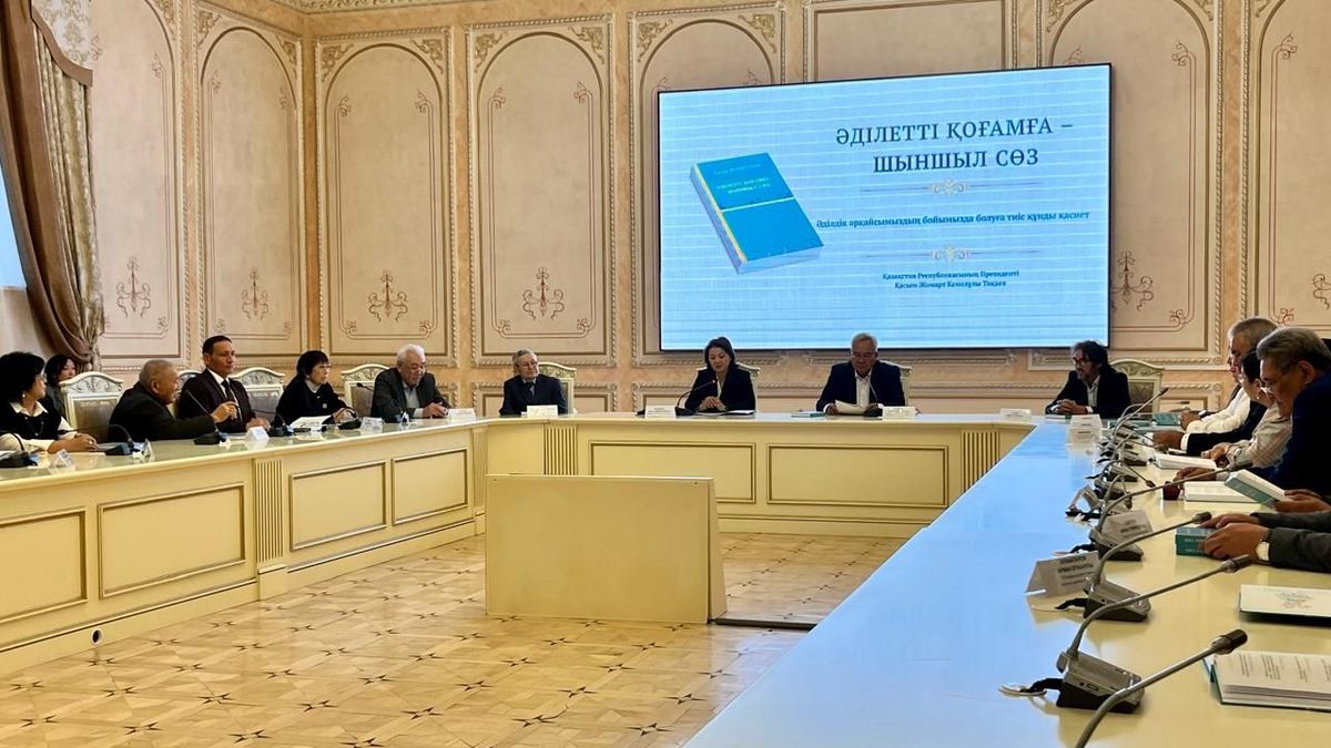 Презентация книги "К справедливому обществу — честное слово"