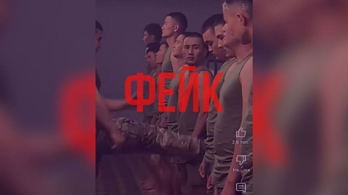 фильмнен үзінді