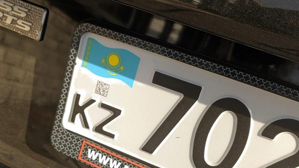 нөмір