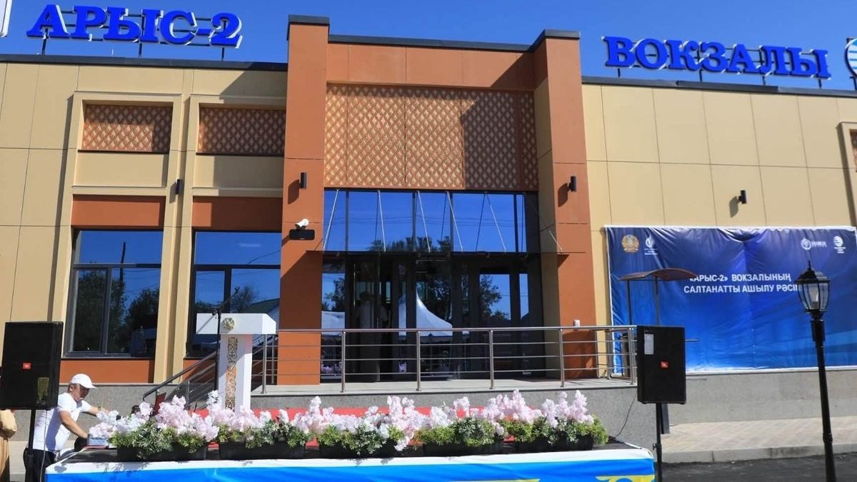 Железнодорожный вокзал "Арыс-2"