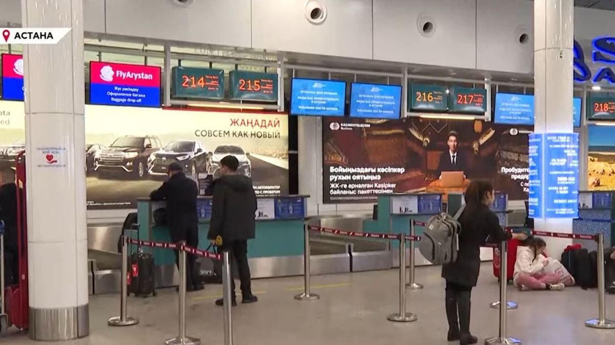Аэропорт Астаны