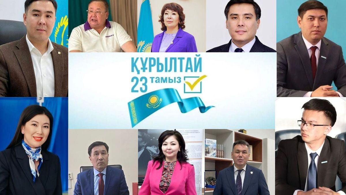 Курултай 2026