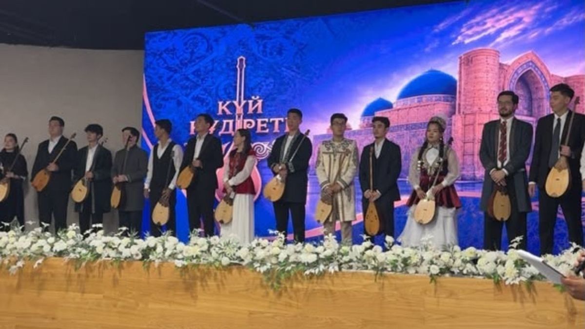 Национальный день домбры