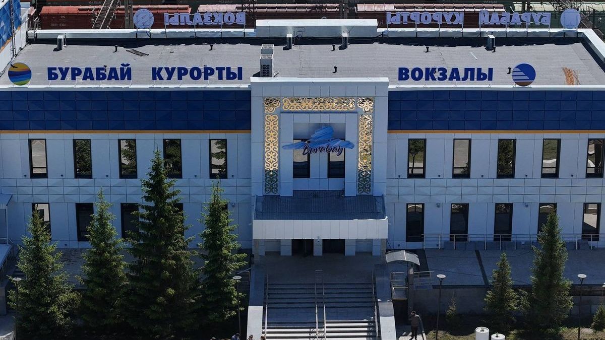 Реконструкция вокзала Курорт-Боровое