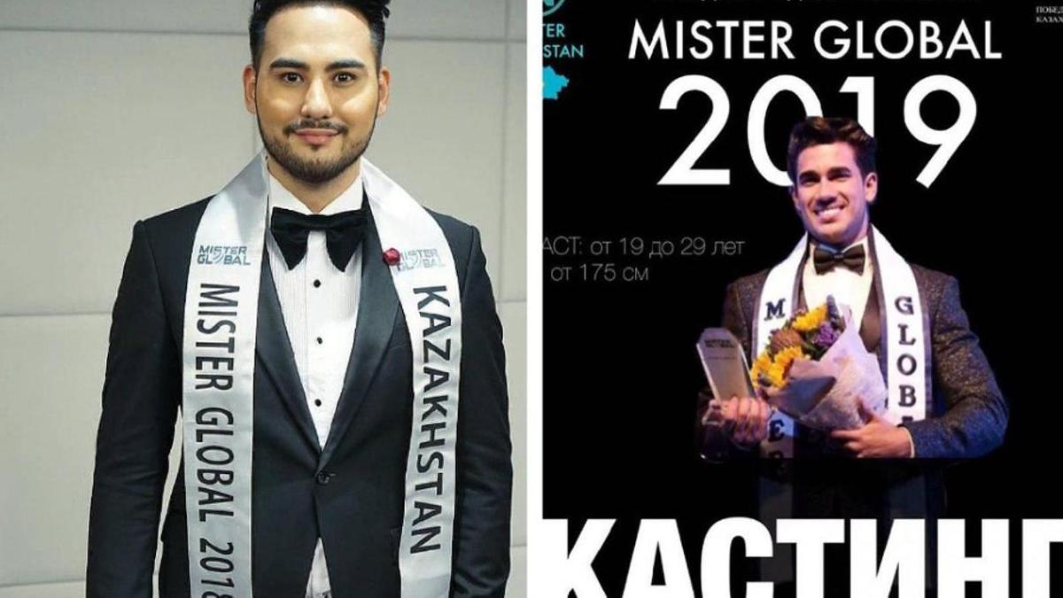 участник кастинга конкурса Mister Global 2019