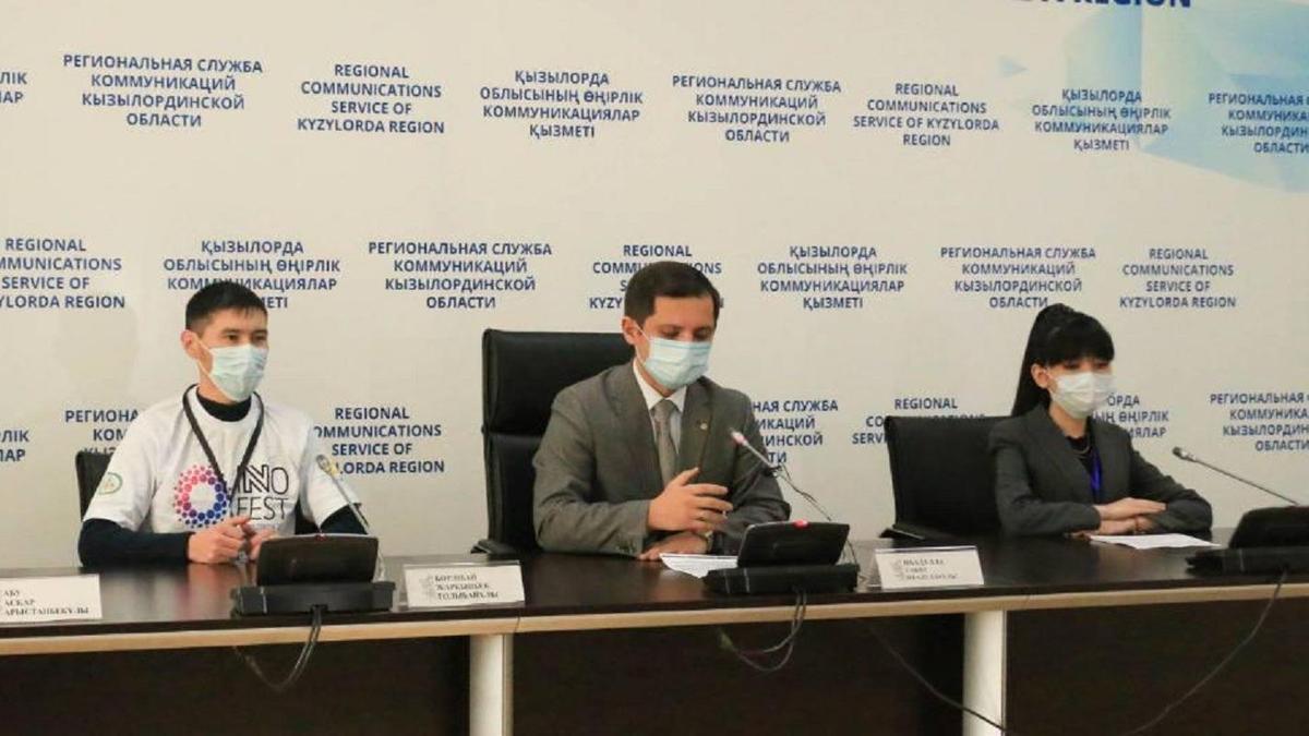 Конференция Конференция