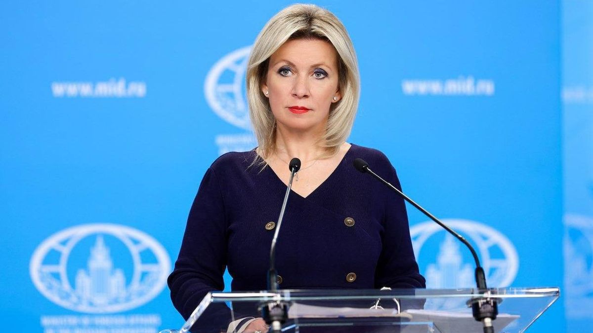 Мария Захарова