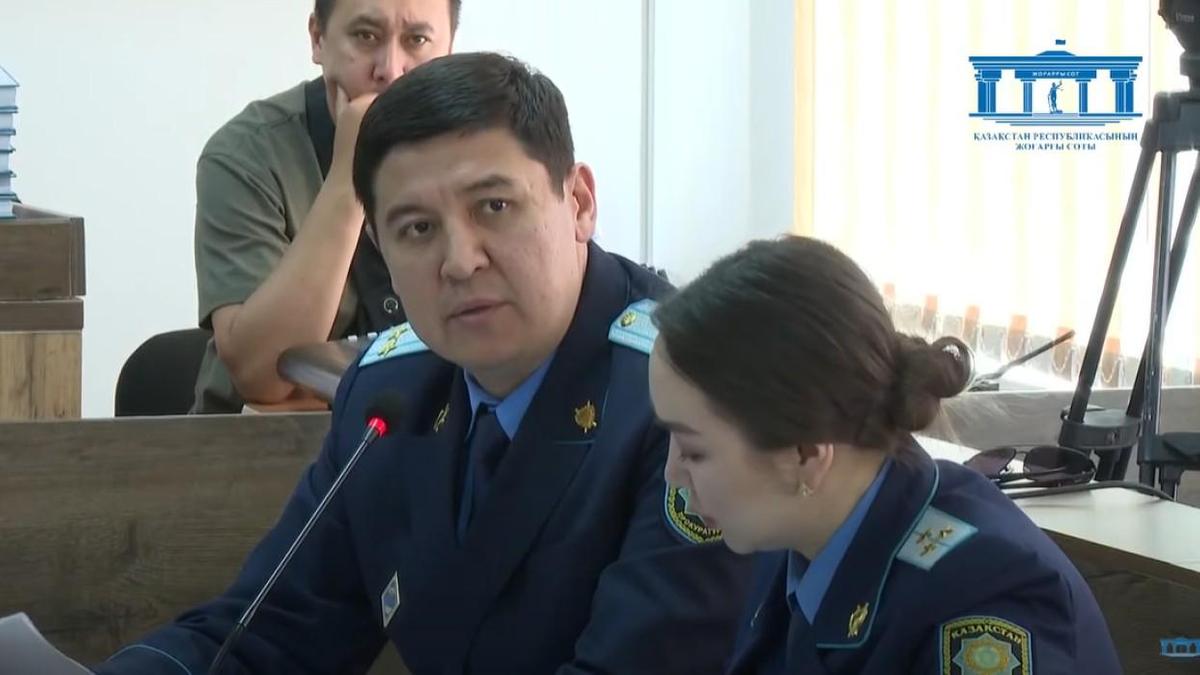 Гособвинители по делу Шерзата Болата