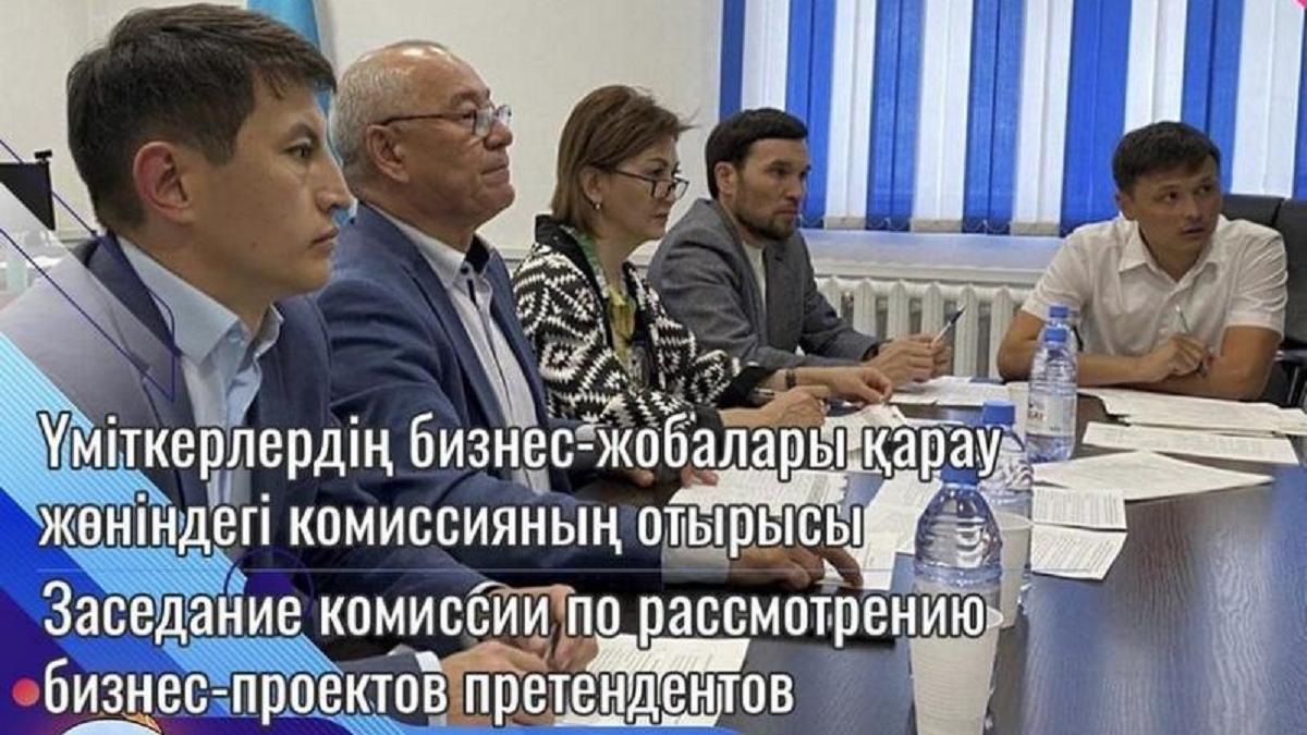 Встреча