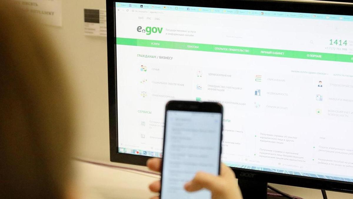 Компьютер арқылы egov.kz порталына кірген әйел