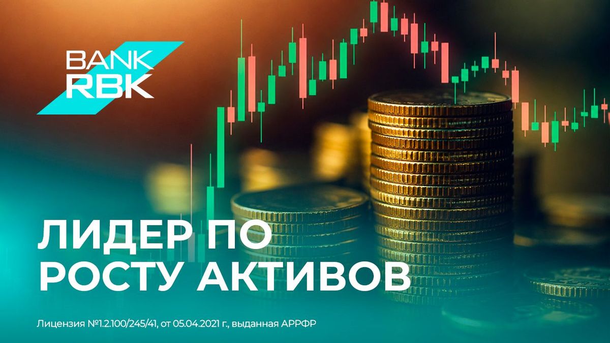 Bank RBK