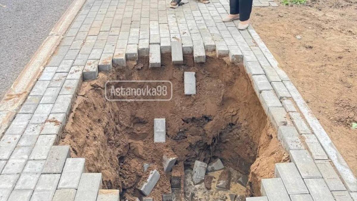 тротуар тротуар