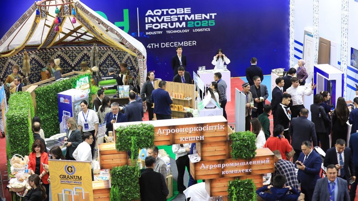 Международный инвестиционный форум “AQTOBE INVESTMENT FORUM – 2025”