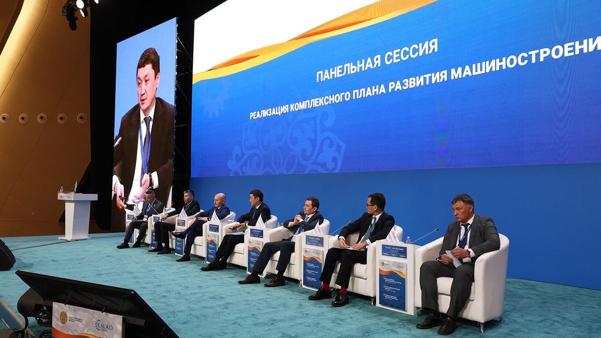 XIII Форум машиностроителей Казахстана