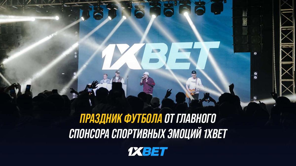 1XBET Kazakhstan