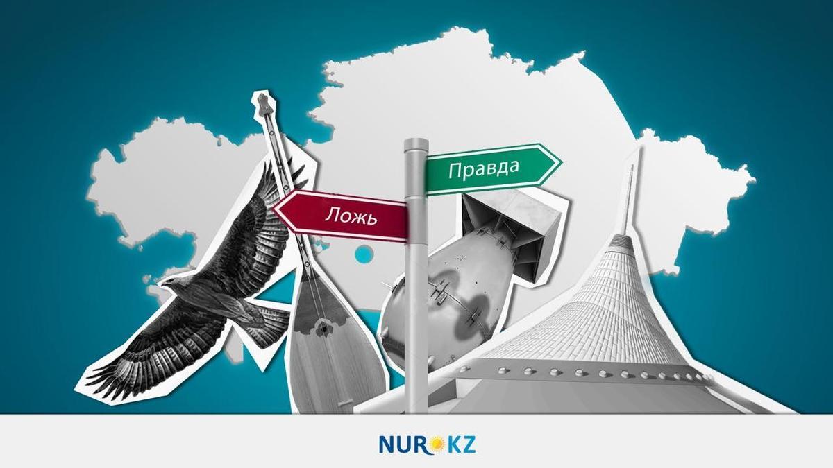 Опрос Nur.kz