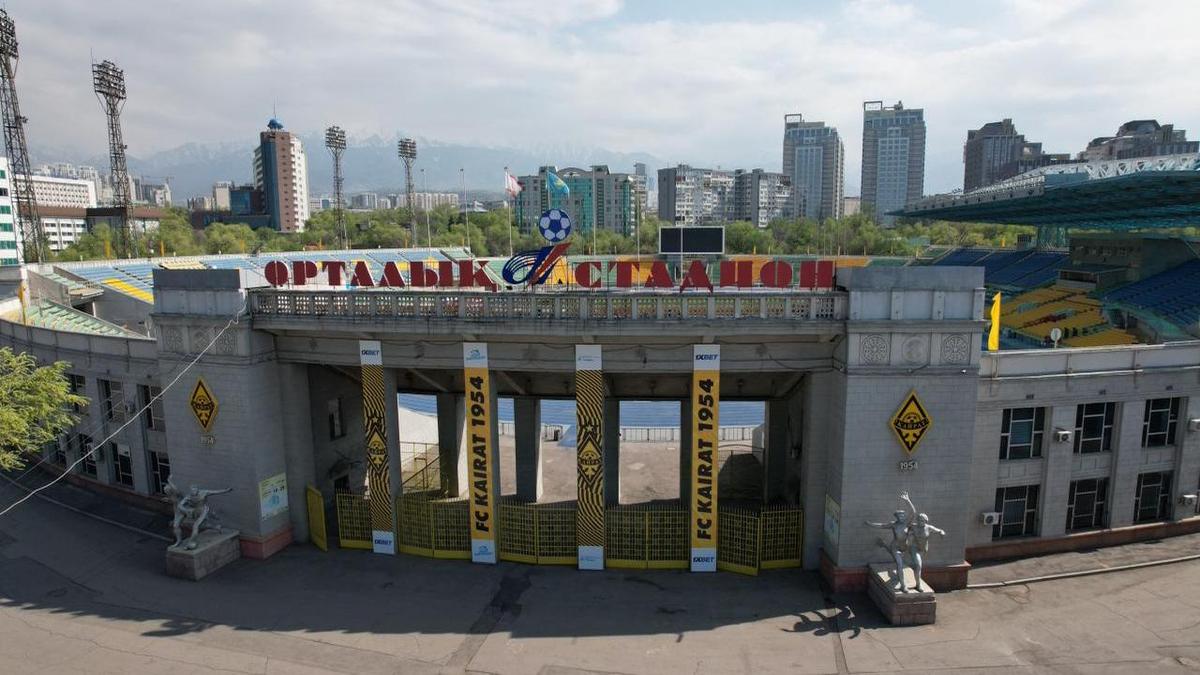 Центральный стадион Алматы Центральный стадион Алматы