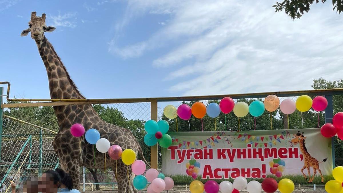 Астана керігі Астана керігі
