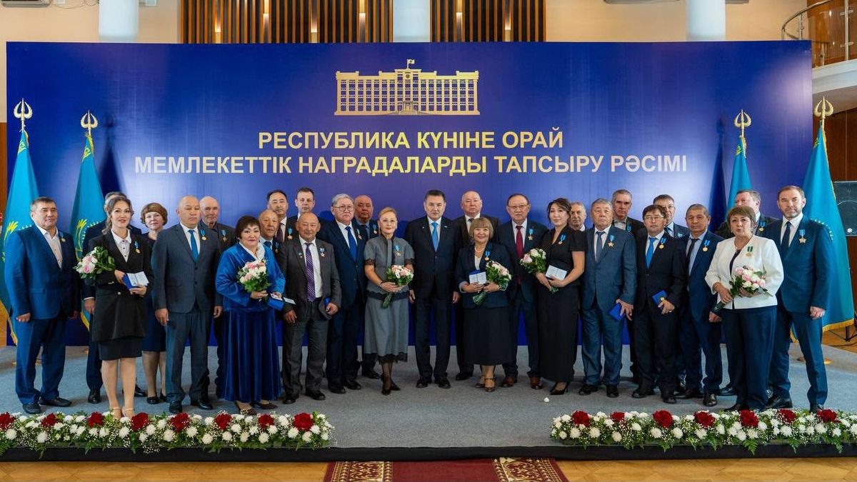Награждение