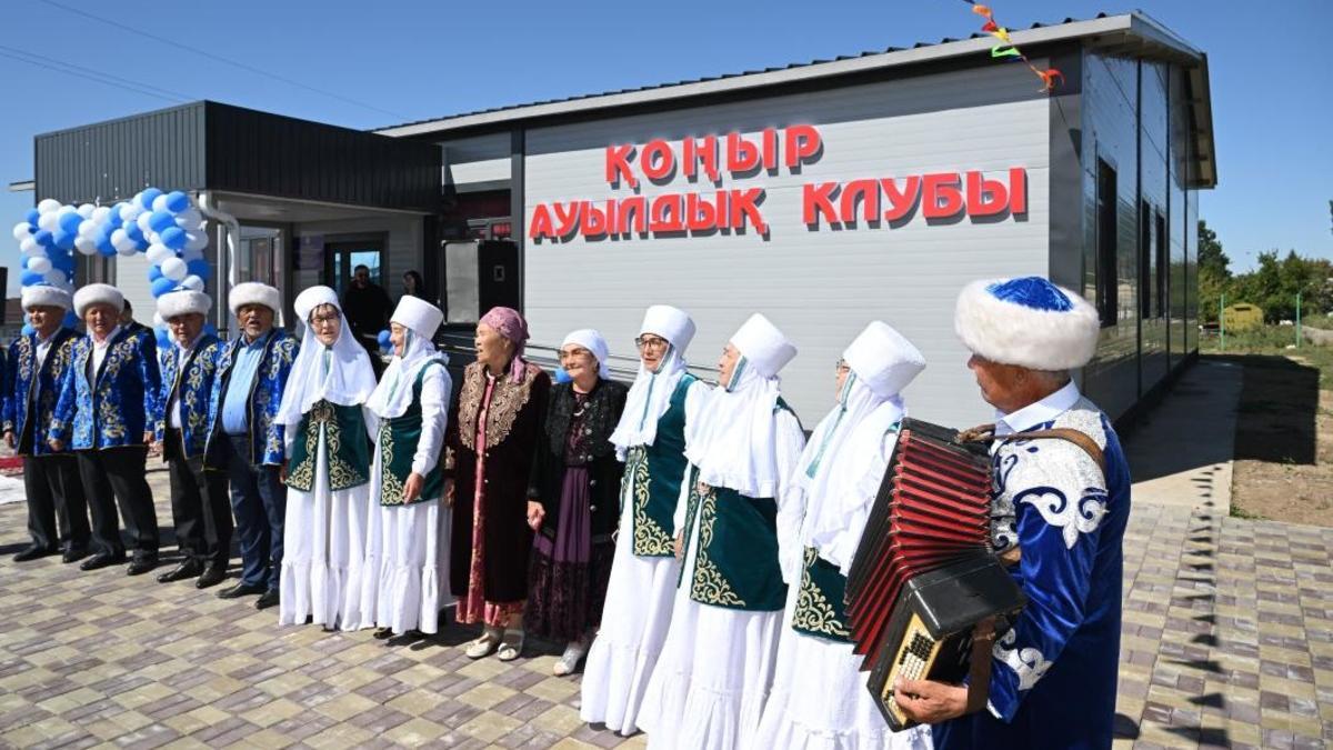 Салтанатты ашылу