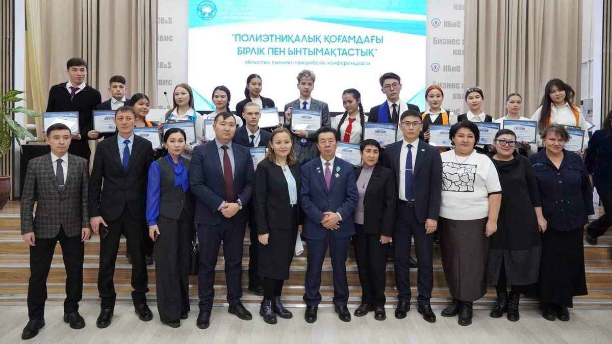 Студенческая конференция