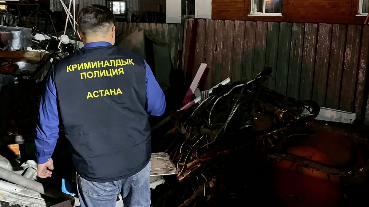 Полиция