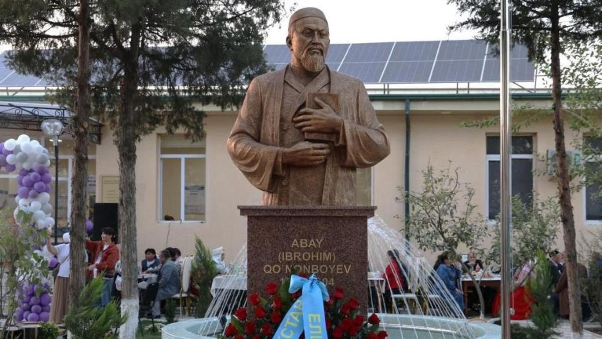 Абай Құнанбаев бюсті