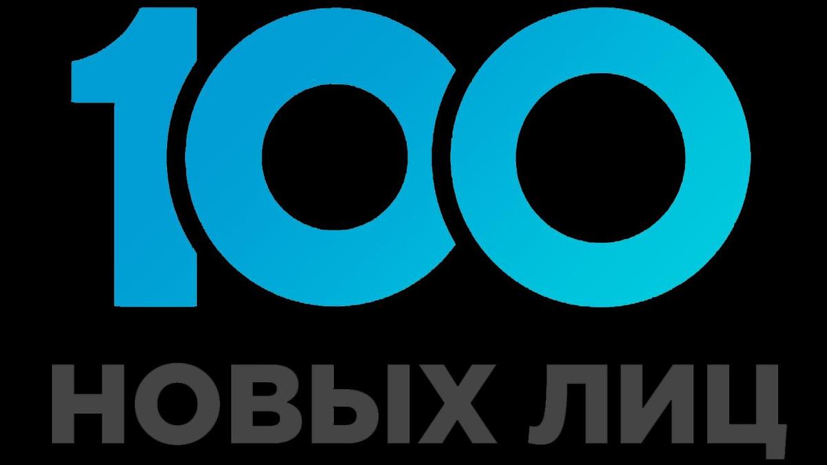 100 новых лиц Казахстана