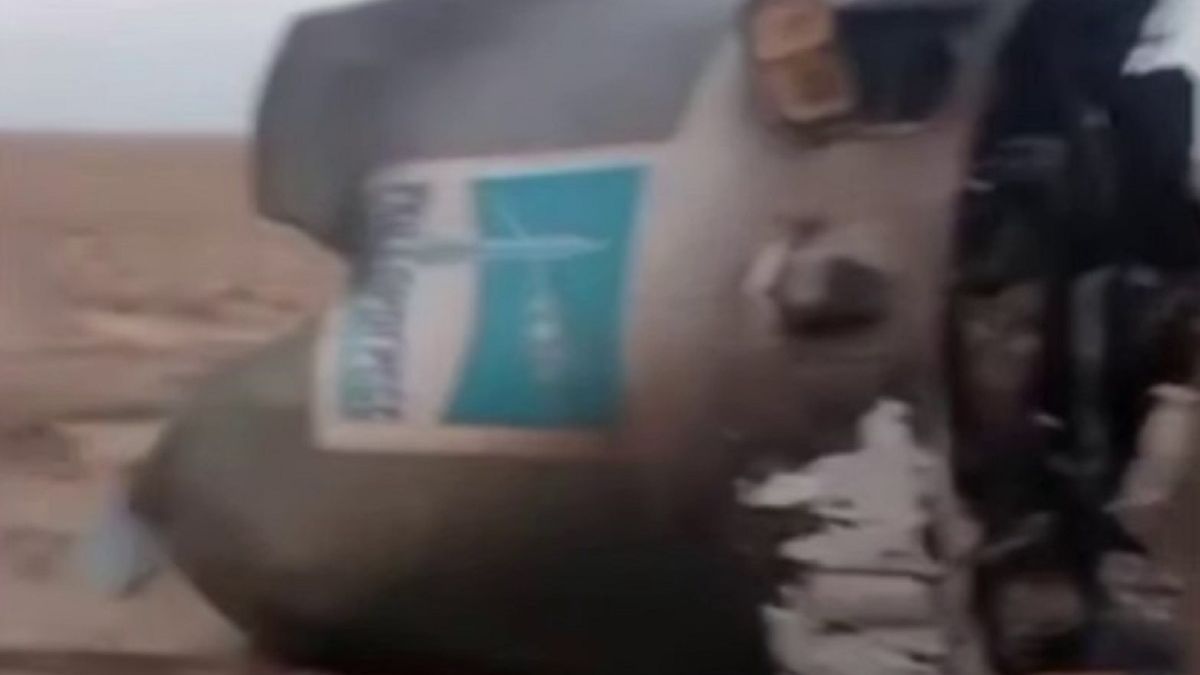 Обломок ракеты