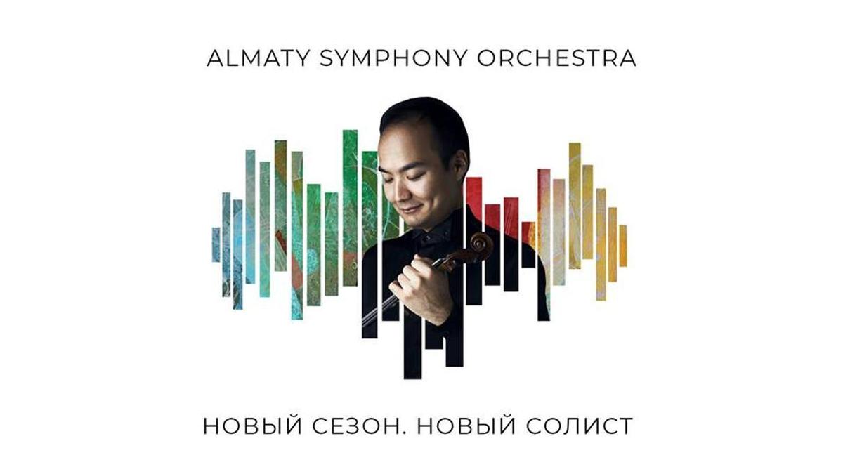 Almaty Symphony Orchestra