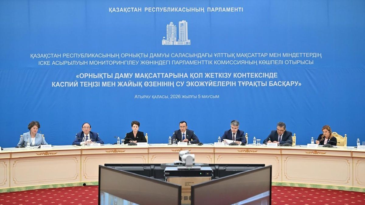 Обсуждение экологии