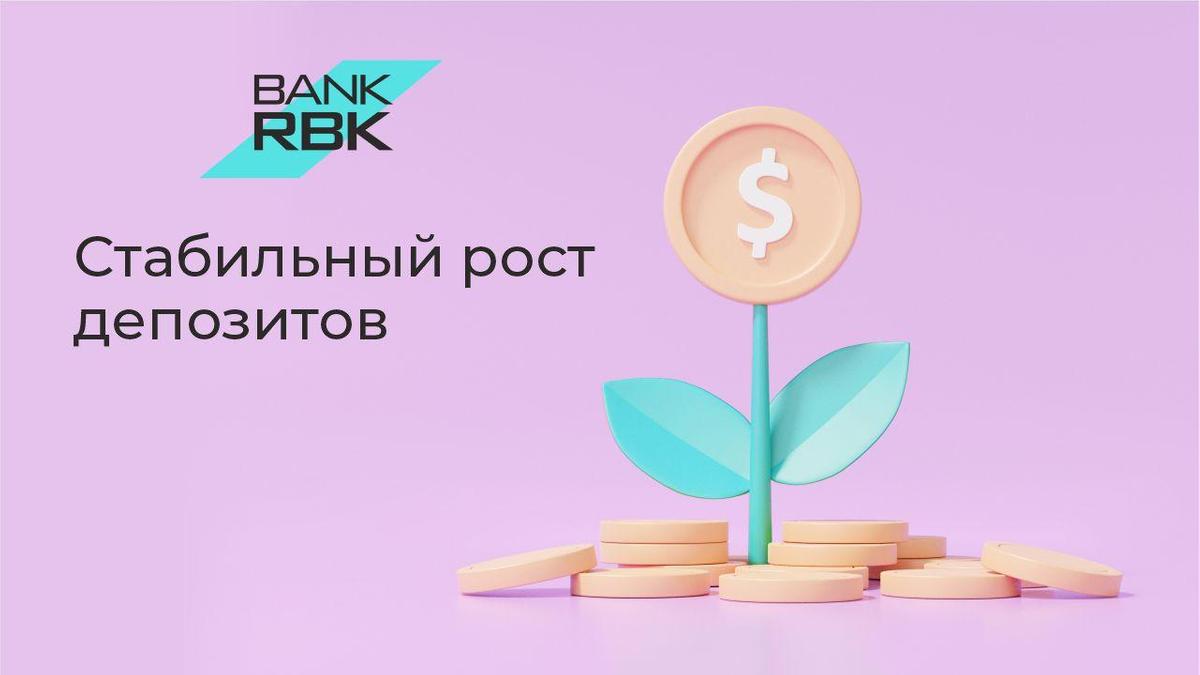 Bank RBK