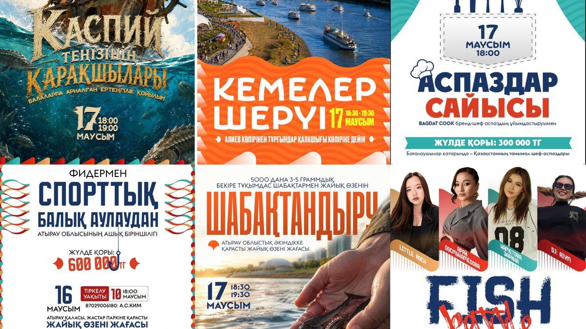 "Қазыналы Каспий-2026" фестивалі