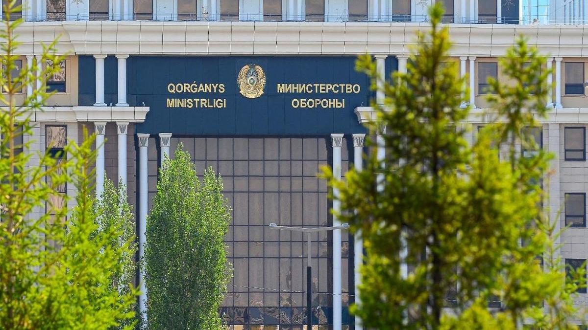 Қазақстан Республикасы Қорғаныс министрлігі Қазақстан Республикасы Қорғаныс министрлігі