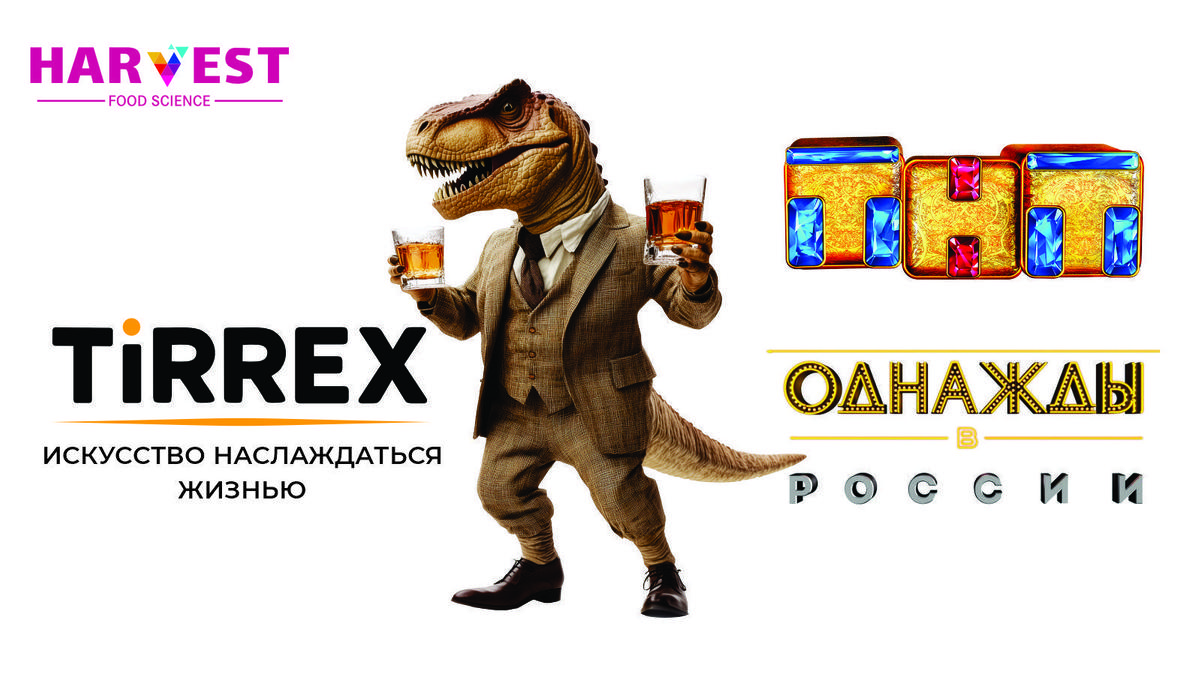 Harvest Food Science