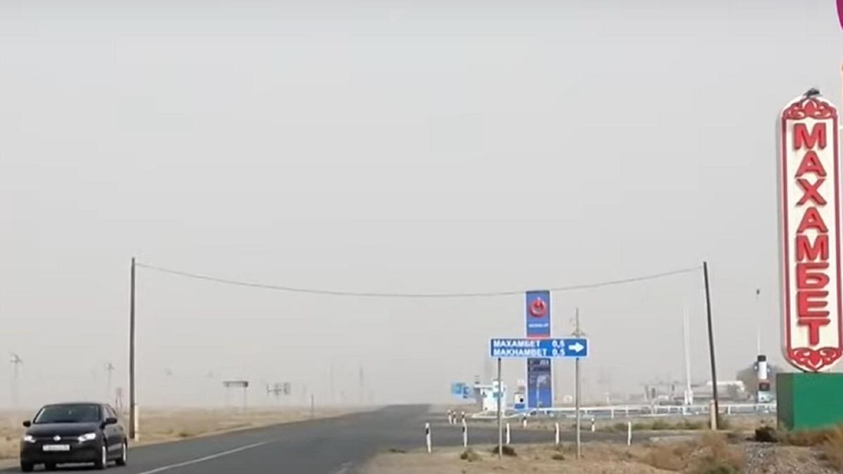 Атырау Атырау
