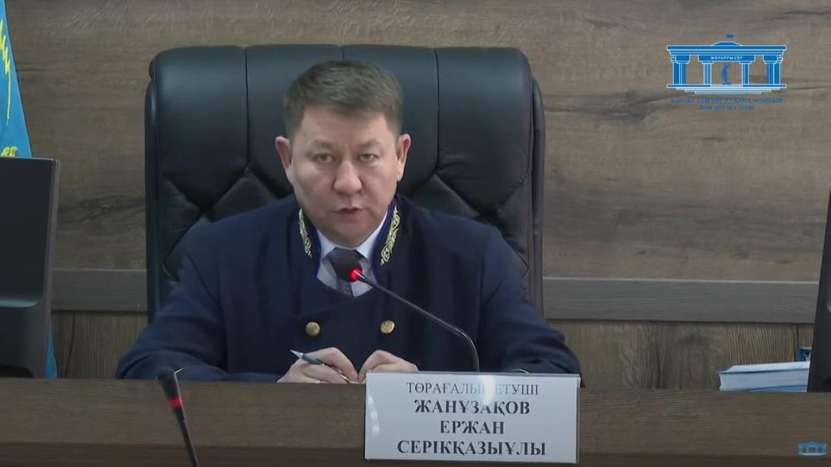 Судья по делу Шерзата Болата Судья по делу Шерзата Болата