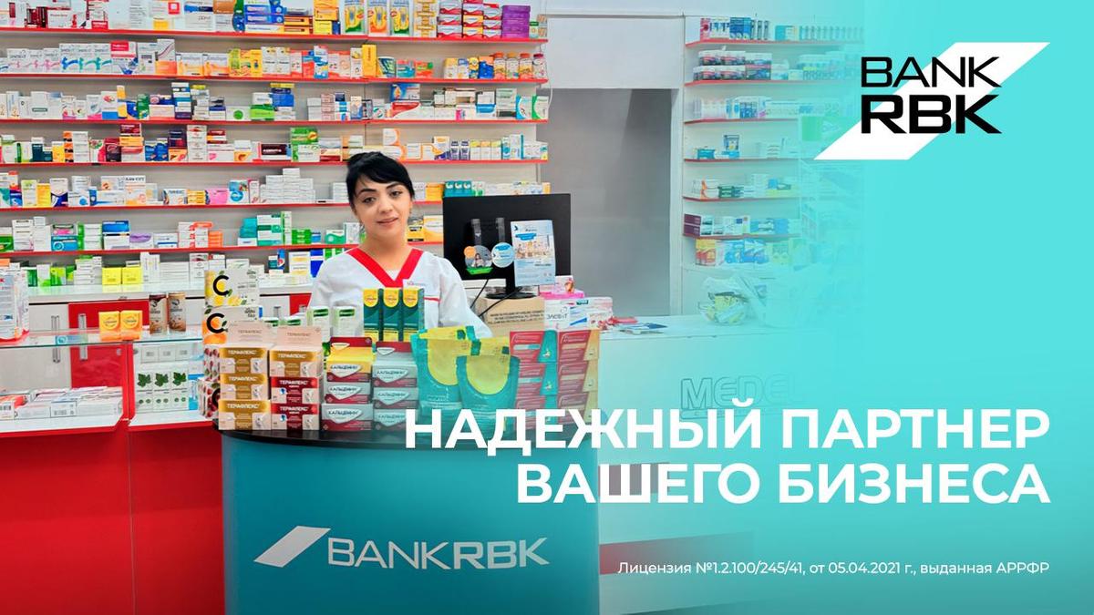 Бизнес, который лечит