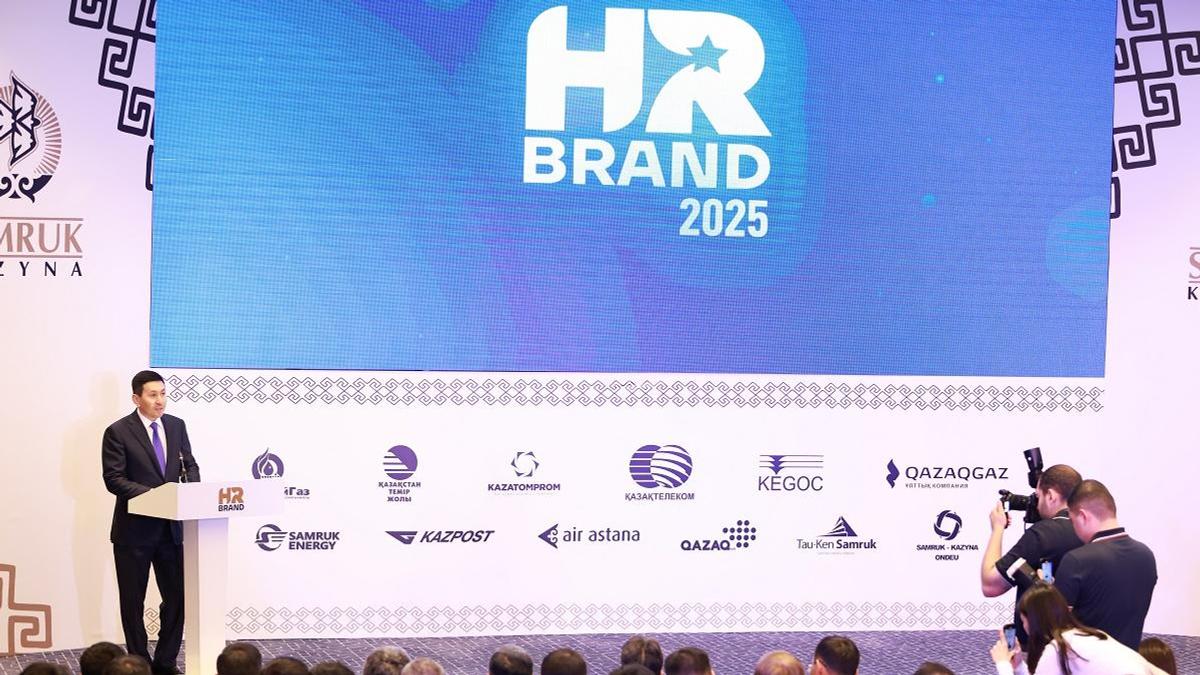 HR-бренд 2025