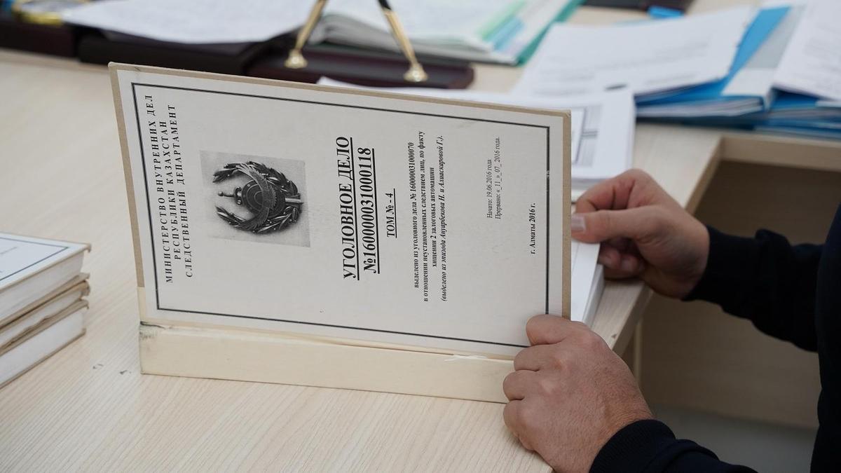 қылмыстық істі ашып отырған тергеуші қылмыстық істі ашып отырған тергеуші